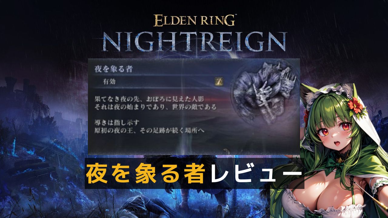 二周年クソデカミニゲーム「IN THE MIRROR」で50000コイン稼ぐ方法【勝利の女神：NIKKE】 - 平方ワールド