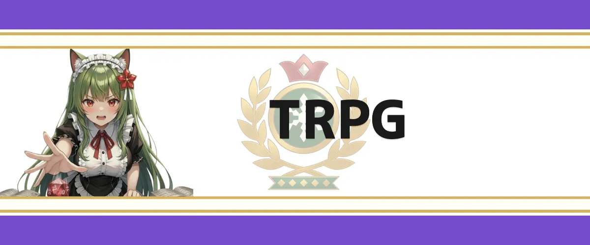 【TRPG特集】物語を共に紡ぐテーブルトークRPGの世界へ｜平方野雪