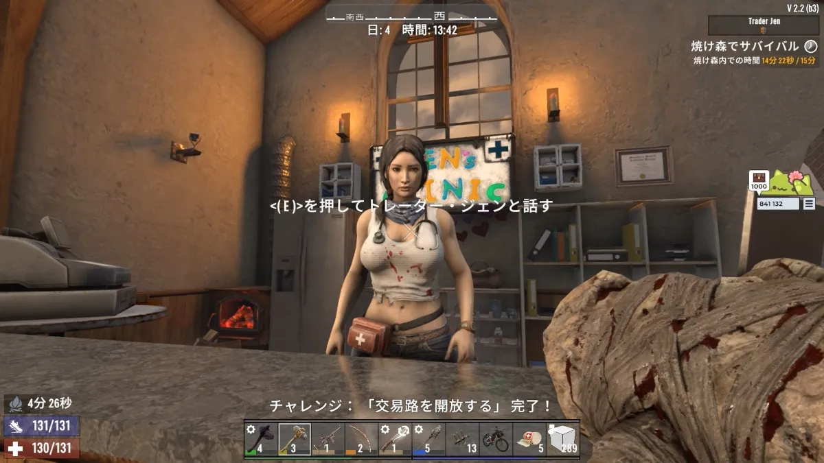 7 Days to Dieに登場するトレーダー・ジェン。クエスト受注や物資の売買ができるNPC