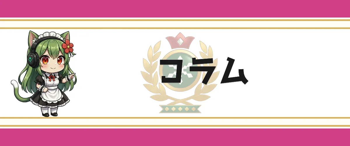 【コラム】ゲーム・創作・運営についての記録｜平方ワールド