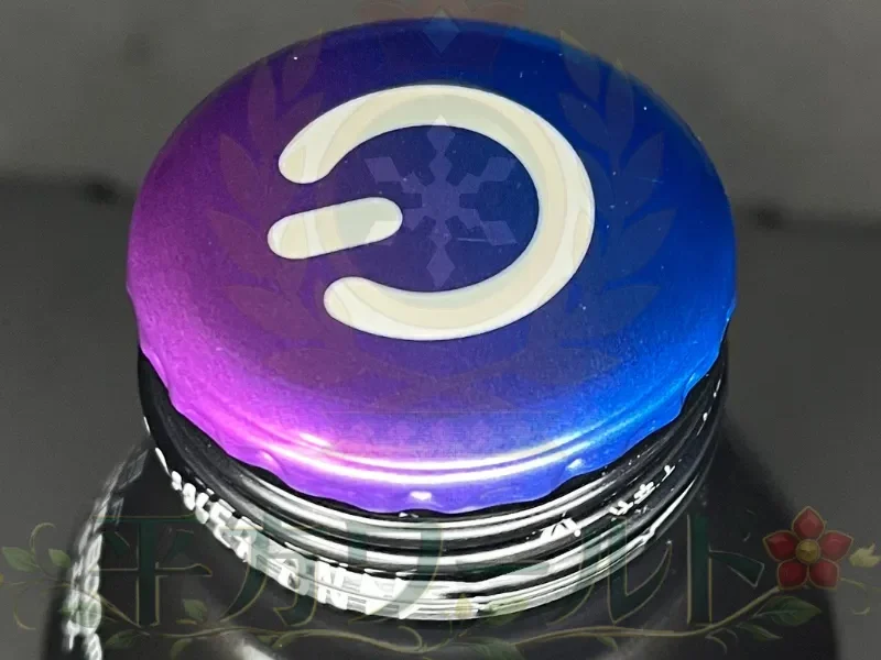 ハイパーゾーンエナジーの特徴的なロゴ入りボトルキャップ部分