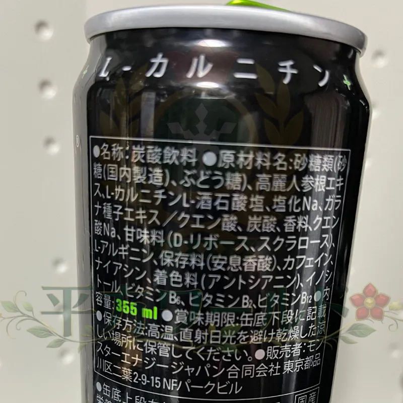 モンスターエナジー（オリジナル）の成分表示と原材料名が記載された缶の側面