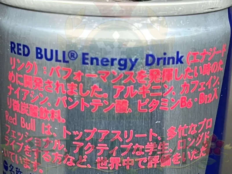 レッドブル(オリジナル)の缶側面に書かれたブランドメッセージとポエム部分