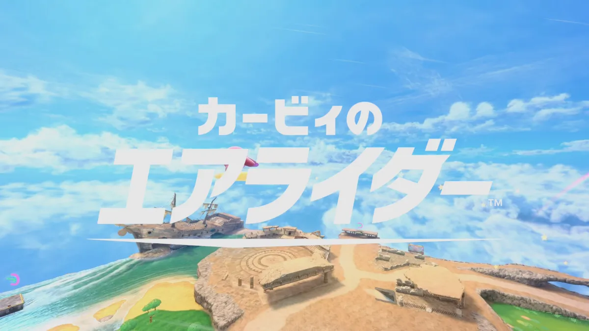 カービィのエアライダーのオレマシン設定画面。サウンドがタイプAに設定され、マシンのプレビューが表示されている