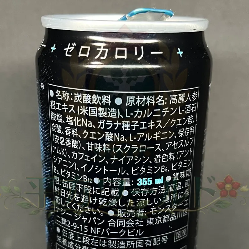 モンスターエナジー ゼロシュガーの成分表示と原材料名が記載された缶の側面