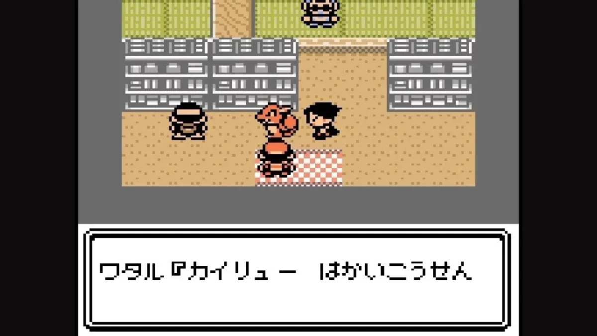 ポケモン金銀の迷シーン。ワタルがカイリューに「はかいこうせん」を命じる