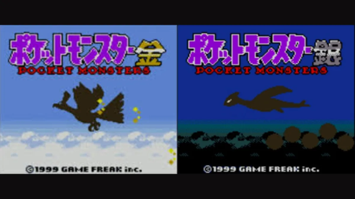 ポケットモンスター金・銀のタイトル画面。金はホウオウ、銀はルギアが表示されている