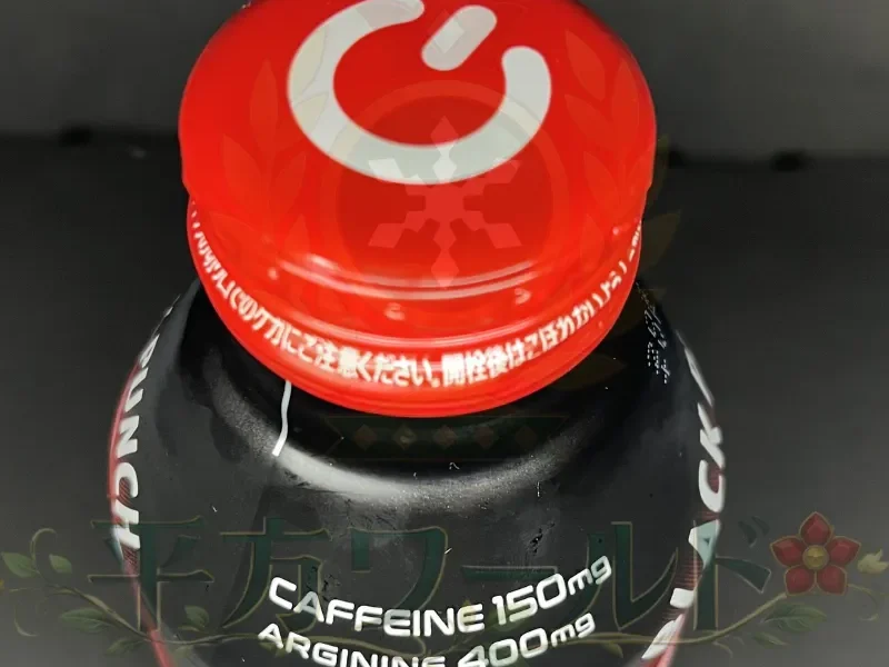 HYPER ZONe ENERGY BLACK PUNCHのボトル缶上部とキャップ
