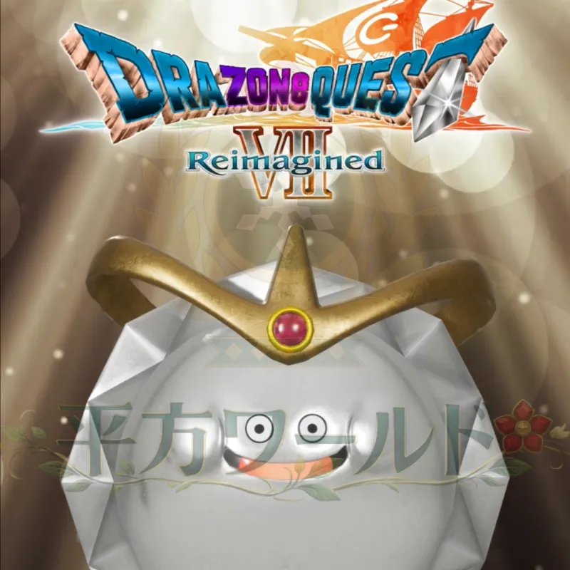 HYPER ZONe ENERGY メタルスライムエナジーのQRコード特典動画に登場するプラチナキング