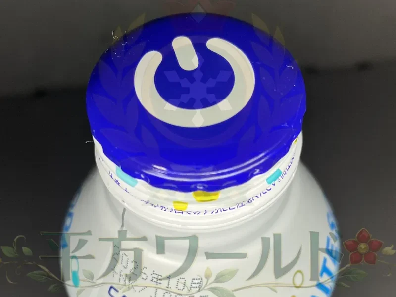 HYPER ZONe ENERGY WHITE SODAのボトル缶上部とキャップ