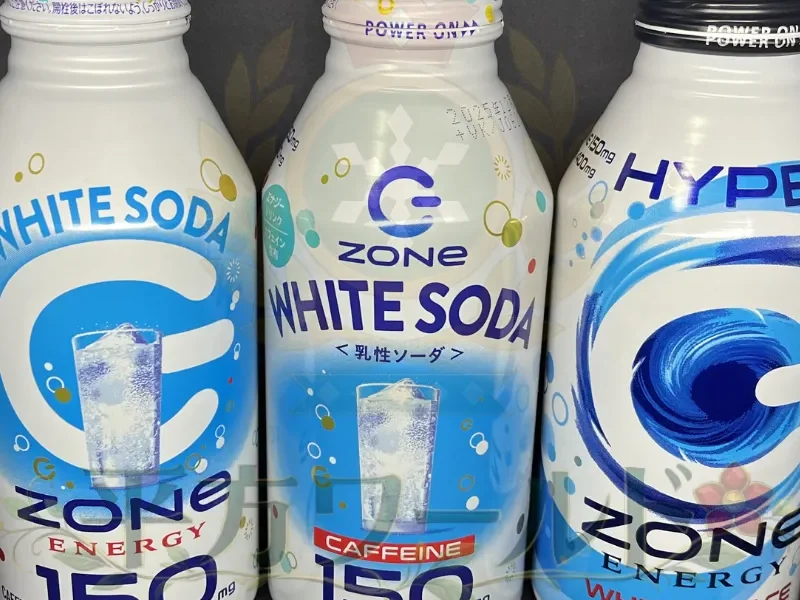 HYPER ZONe ENERGY WHITE SODAとWHITE PEACEの缶を並べた比較写真