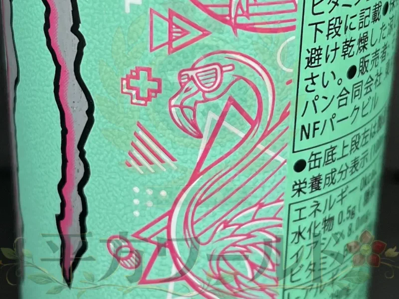 モンスター ウルトラバイスグァバの缶側面デザイン。ピンクのフラミンゴが描かれている写真