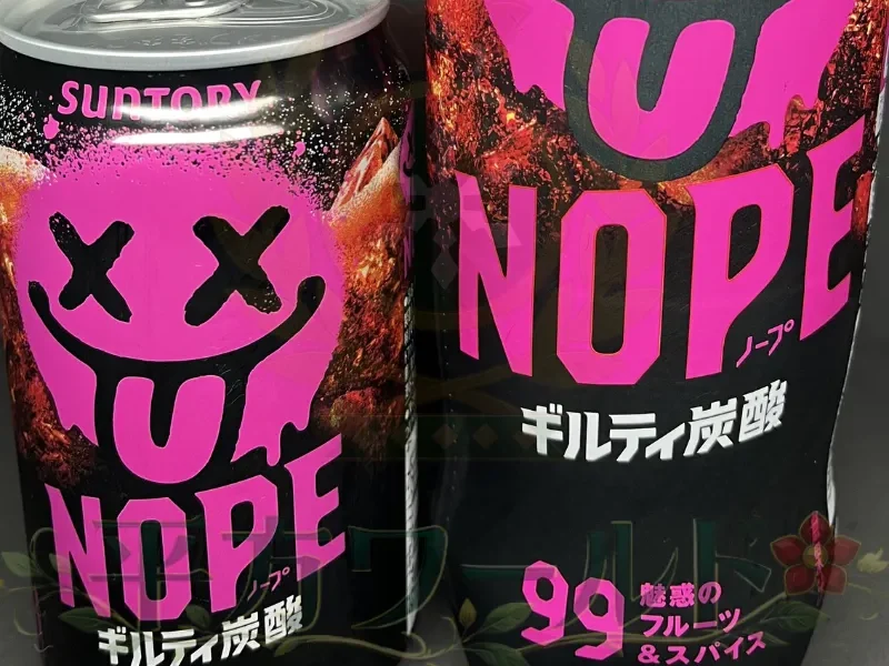 ギルティ炭酸 NOPEの340ml缶と600mlペットボトルを並べて写した写真