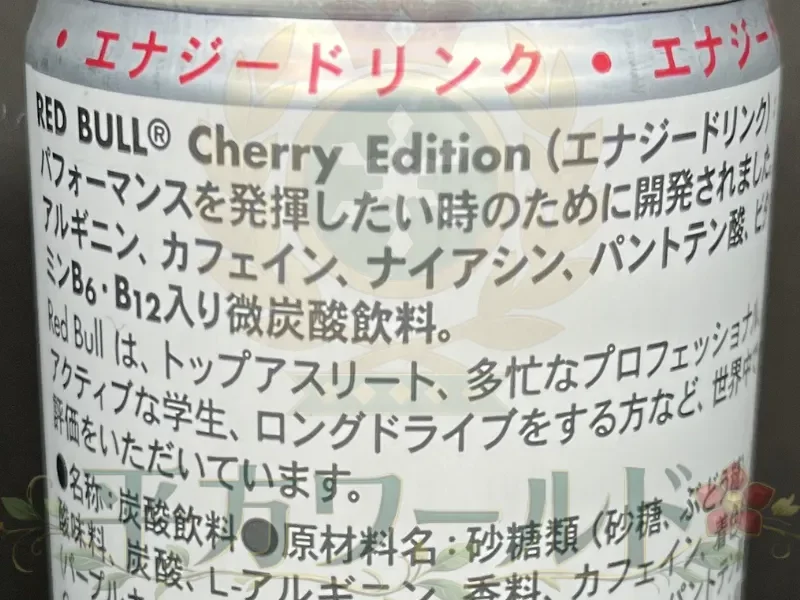 レッドブル チェリーエディションの説明文と商品名が記載された缶上部の写真
