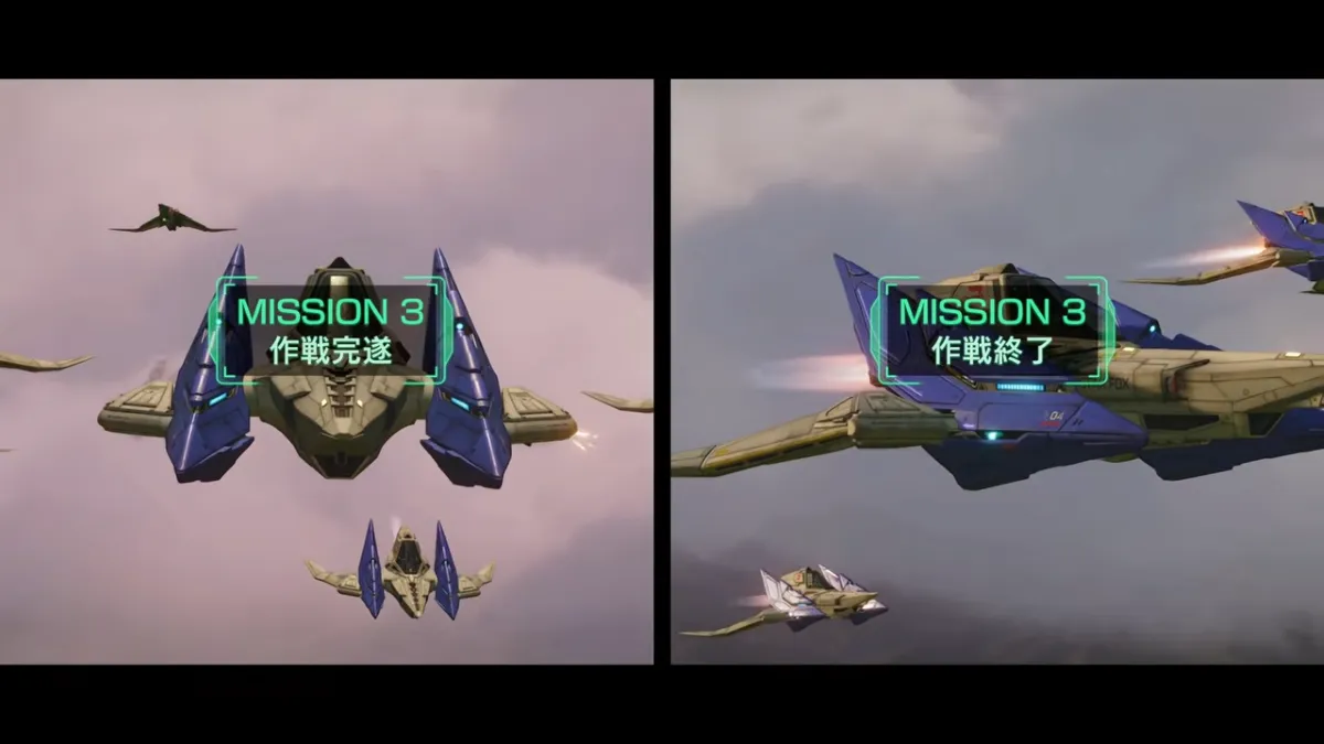 新作Star Foxで作戦完遂と作戦終了時の違い
