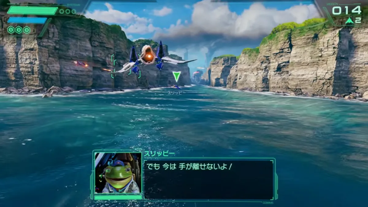 新作Star Foxでスリッピーが「でも今は手が離せないよ」と話す場面