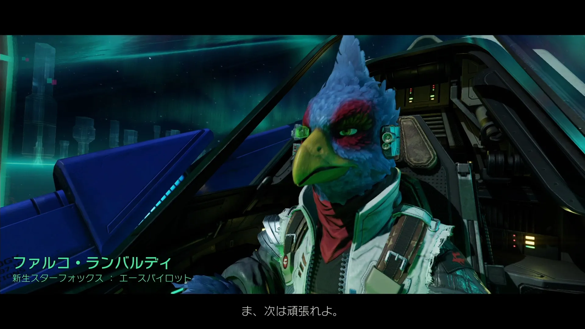 Star Fox体験版でファルコがトレーニング中に登場する場面