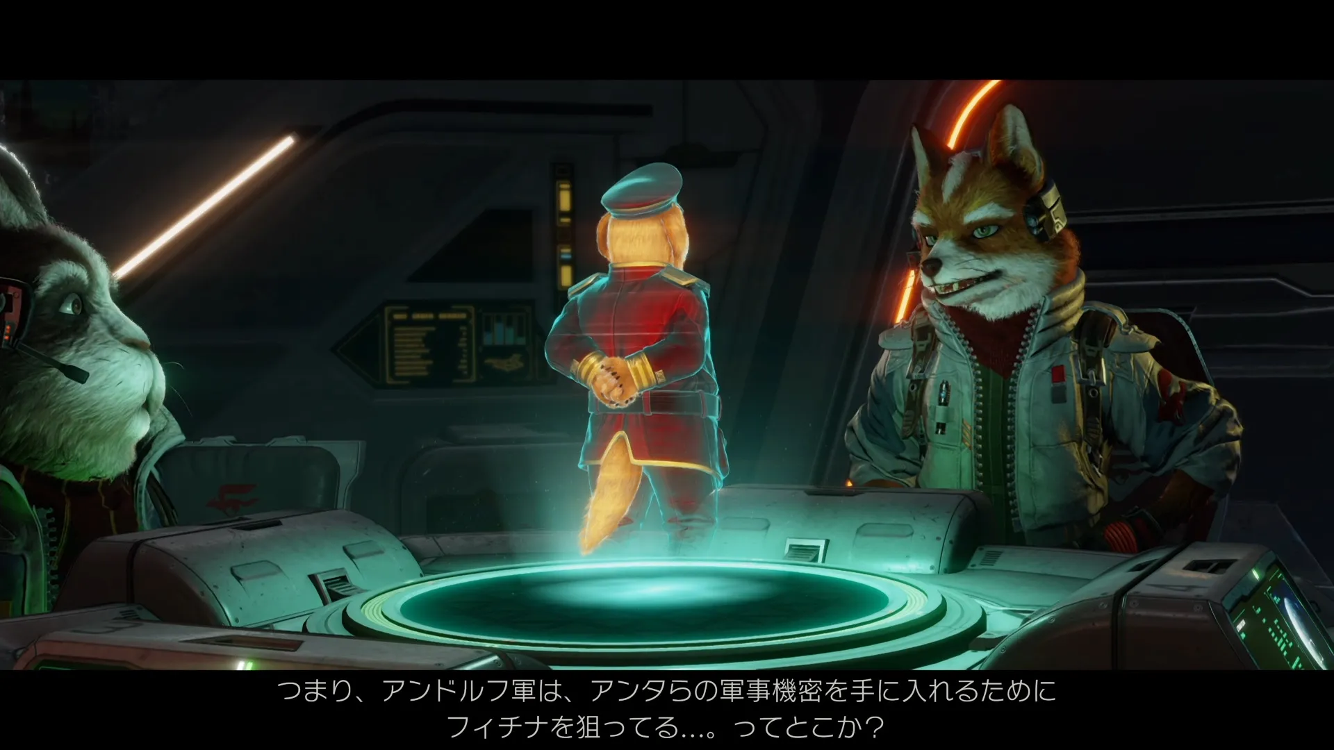 Star Fox体験版でフォックスがペパー将軍と会話するブリーフィング場面