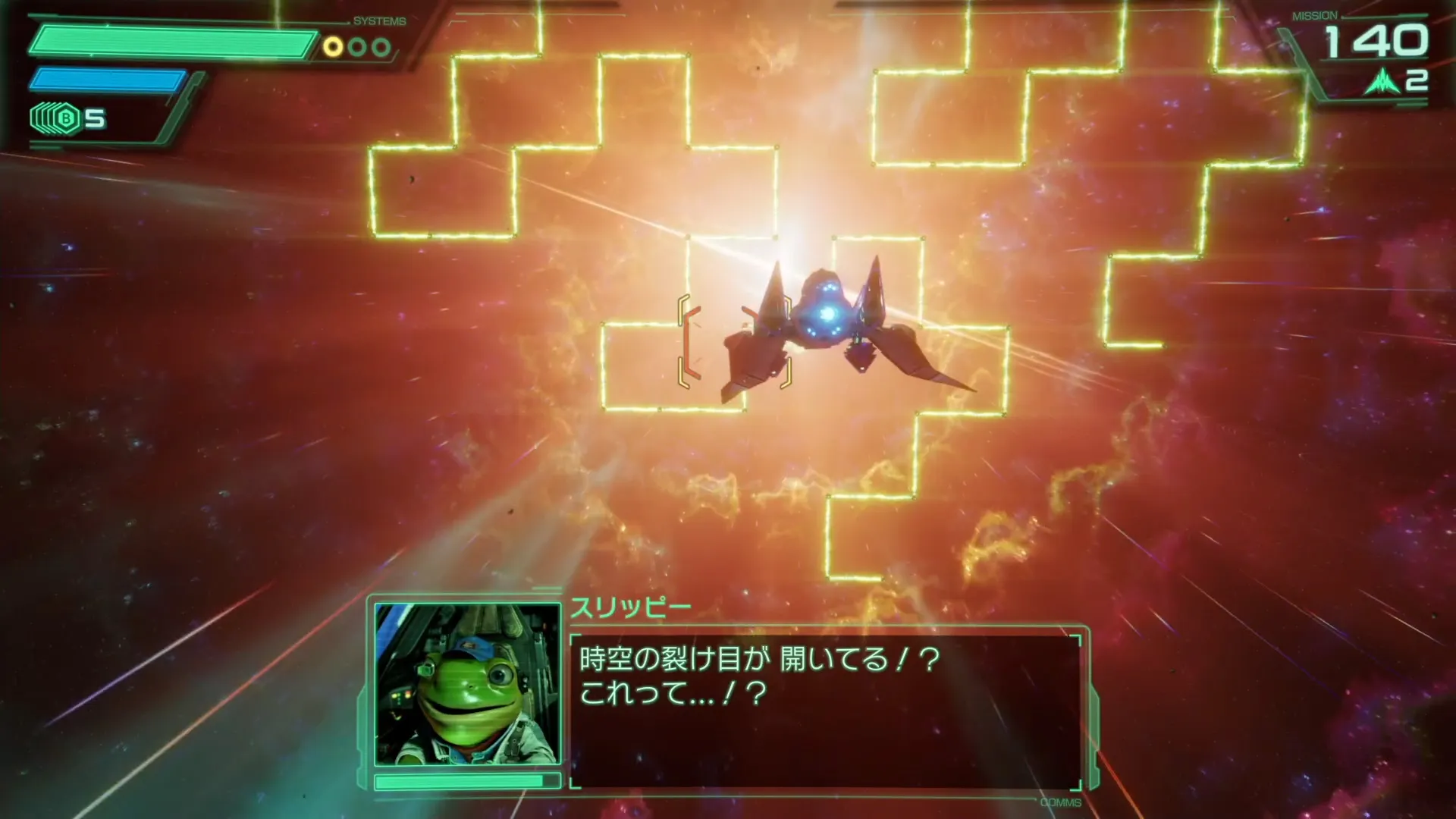 Star Fox体験版のメテオ分岐ルートでスリッピーがワープエリアについて話す場面