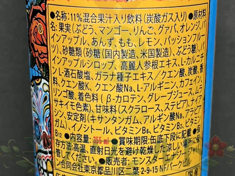 モンスター マンゴーロコの原材料名と内容量、販売者表示を写した缶側面
