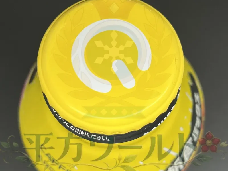 ZONe POWER MORNING ENERGYの黄色いボトルキャップ。ZONeロゴが描かれている