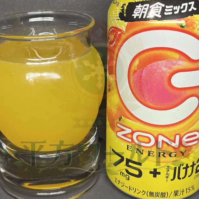 ZONe POWER MORNING ENERGYの缶と、グラスに注いだ黄色い中身を並べた写真