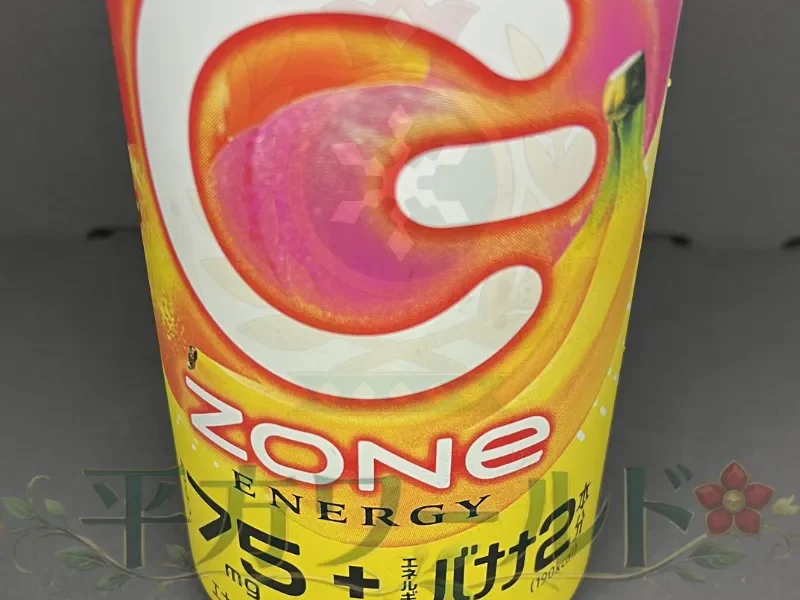 ZONe POWER MORNING ENERGYの正面デザイン。朝食ミックスとフルーツイラストが描かれた黄色い缶