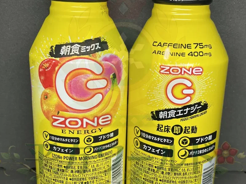 ZONe POWER MORNING ENERGYの新旧背面デザイン比較。左が現行デザイン、右が旧デザイン