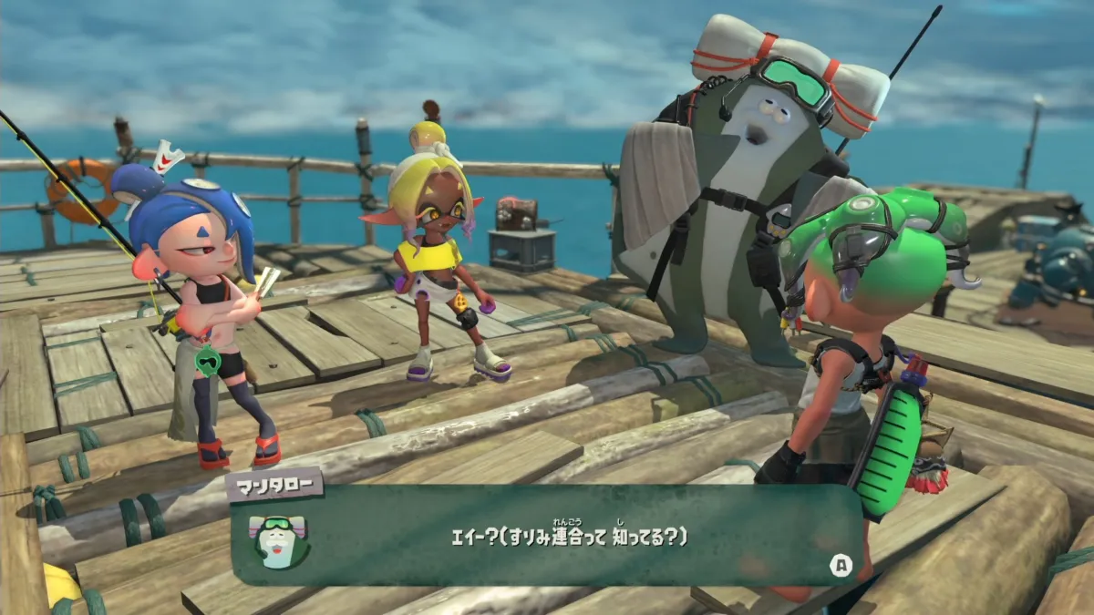 主人公とすりみ連合が会話するスプラトゥーン レイダースの場面