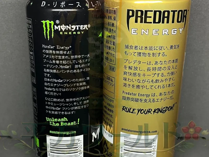 プレデターエナジーとモンスターエナジーの缶側面にあるブランド紹介文を並べて比較した写真