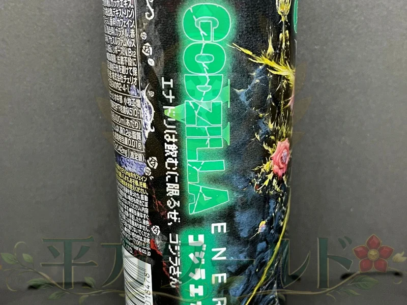 ゴジラエナジーⅤの缶側面。「エナドリは飲むに限るぜ、ゴジラさん」の台詞風の文言と緑色のロゴ