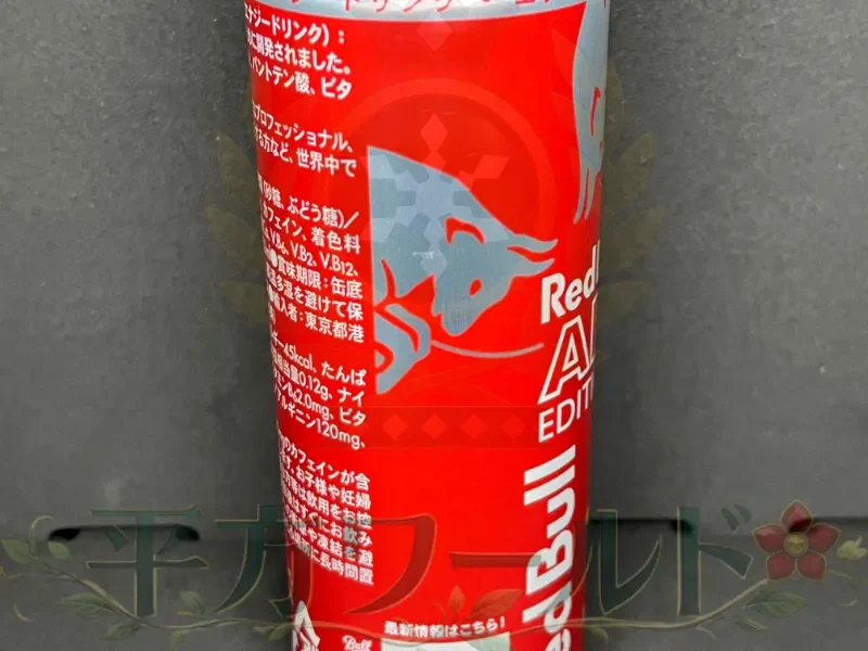 レッドブル アップルエディションの缶裏面。原材料表示やQRコード、Ballのロゴが確認できる